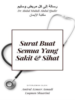 cover image of Surat Buat Semua Yang Sakit & Sihat (Terjemahan kepada 'Risalah Ila Kulli Marid Wa Salim')